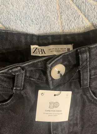 Джинси zara