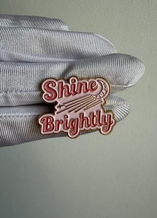 Пін значок металевий брошка “shine brightly – сяй яскраво” (мотиваційний значок, зірка, рожевий пін)