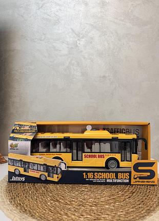Іграшковий автобус school bus 1:16 зі світлом і звуком , інерційний 1:16