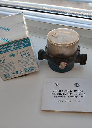 Счетчик воды