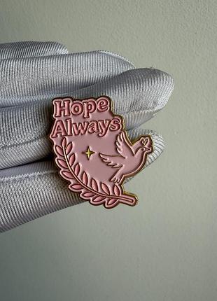 Пін значок металевий брошка “hope always – надія завжди” (голуб миру, мотиваційний значок, рожевий пін)