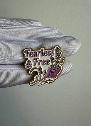 Пін значок металевий брошка “fearless & free – безстрашна і вільна” (пір’їна, мотиваційний значок, фіолетовий пін)