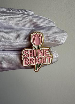 Пін значок металевий брошка “shine bright – сяй яскраво” (тюльпан, рожевий мотиваційний значок)