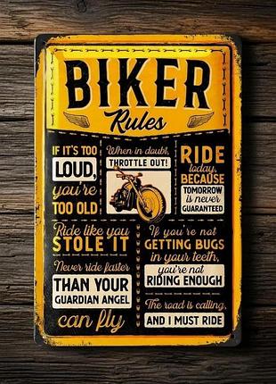 Металлическая винтажная табличка biker rules (правила байкера) 14х20 см