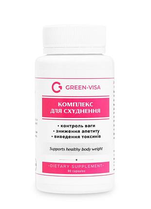 Комплекс для схуднення (weight loss complex), 90 капсул, green visa