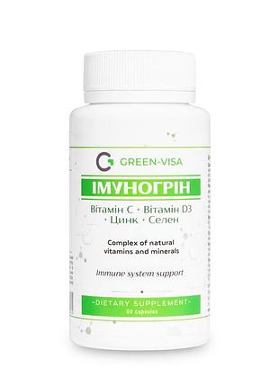 Иммуногрин (immunogreen), 60 капсул, green visa