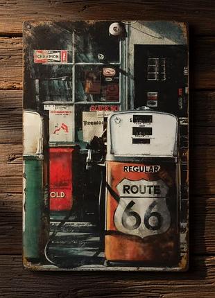 Металлическая винтажная табличка route 66 азс, 14х20 см