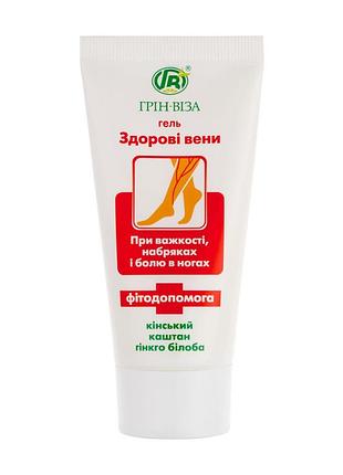 Гель “здоровые вены” (healthy veins gel), 50 мл, green visa
