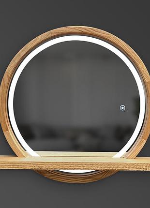 Зеркало круглое с полкой с led-подсветкой luxury wood sunrise natural oak деревянное дуб 650, 700