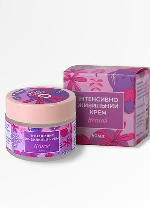 Крем интенсивно питательный ночной (50 мл) грин-виза (green-visa)