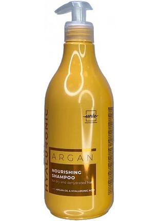 Питательный шампунь для сухих и обезвоженных волос unic hyaluronic argan nourishing shampoo, 500 мл