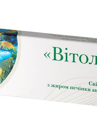 Свічки з жиром печінки акули (shark liver oil suppositories), 10 шт., green visa