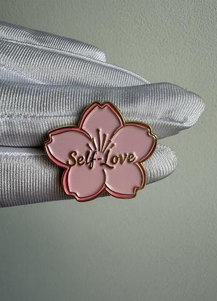 Пін значок металевий брошка “self love – любов до себе” (квітка сакури, рожевий значок)