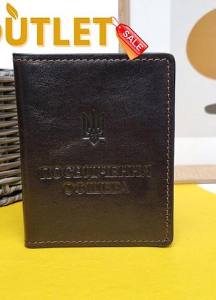 Обложка для документов натуральная кожа коричневый арт.2596/20 (бр) "gp" італія - (україна)