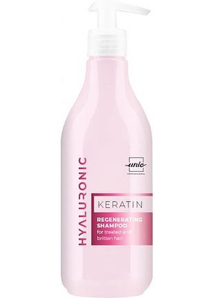 Восстанавливающий шампунь для ломких и поврежденных волос unic hyaluronic keratin regenerating shampoo, 500 мл