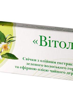 Свечи с экстрактом зелёного грецкого ореха и эфирным маслом чайного дерева (green walnut & tea tree suppositories), 10 шт., green