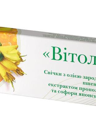 Свечи с маслом зародышей пшеницы, экстрактом прополиса и софоры японской (wheat germ oil + propolis + sophora suppositories), 10 ш