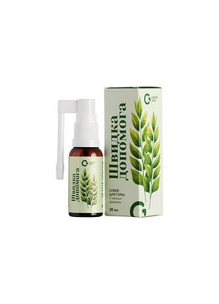 Спрей для горла "скорая помощь с чайным деревом" (spray for throat “quick help with tea tree”), 30 мл, green visa