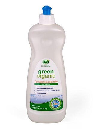 Гель для мытья посуды с пробиотиками (dishwashing gel with probiotics), green visa
