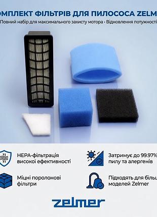 Набор фильтров для пылесоса zelmer aquawelt 1600w 919, vc7920, zvc764, zvc752, zvc762, zvc763 - запчастини для пилососа