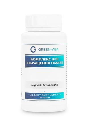 Комплекс для улучшения памяти (memory support complex), 90 капсул, green visa