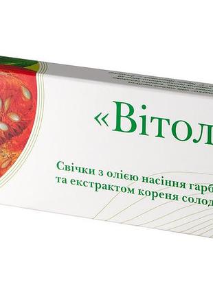 Свечи с маслом тыквенных семян и экстрактом корня солодки (pumpkin seed oil & licorice suppositories), 10 шт., green visa