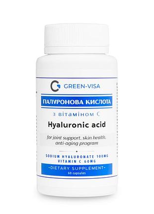 Гиалуроновая кислота (hyaluronic acid), 60 капсул, green visa