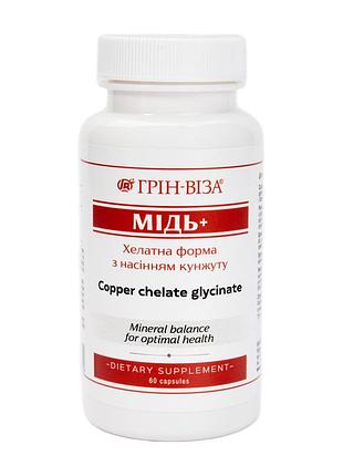 Медь+ (copper+), 60 капсул, green visa