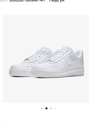 Кросівки nike