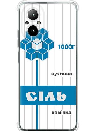 Чехол силикон с усиленными углами на телефон realme c67 4g соль ua "5625sp-3648-58250"
