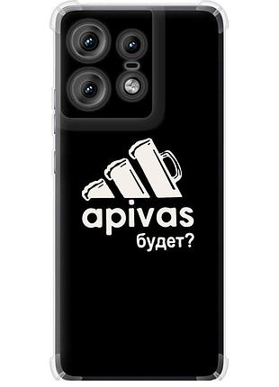 Чехол силикон с усиленными углами на телефон motorola edge 50 pro 5g а пивас "4571sp-3710-58250"