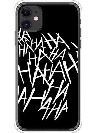 Чохол силіконовий протиударний с посиленими кутами на телефон iphone 11 joker hahaha "4509sp-1722-58250"