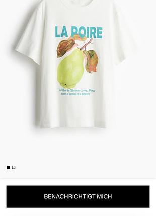 H&m футболка