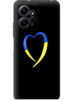 Чохол силіконовий патріотичний на телефон xiaomi redmi note 12 4g жовто-блакитне серце "885u-3021-58250"