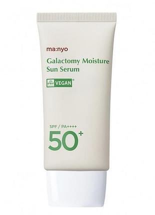 Зволожуюча сонцезахисна сироватка manyo galactomy moisture sun serum spf 50 50ml