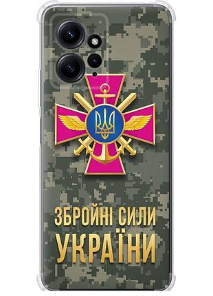 Чохол силіконовий протиударний с посиленими кутами патріотичний на телефон xiaomi redmi note 12 4g зсу "5269sp-3021-58250"