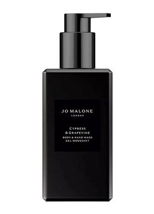 Гель для рук та тіла jo malone