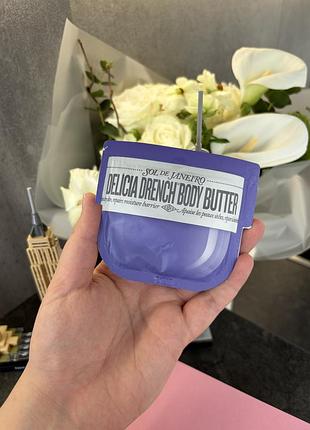 Sol de janeiro delícia drench body butter (міні / пробник) семпл 7,5 мл