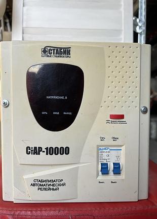 Однофазный стабилизатор напряжения стабик (rucelf) стар-10000.