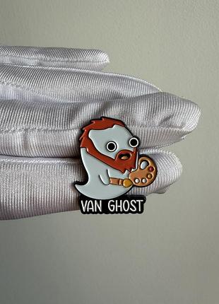 Пін значок металевий брошка вінсент ван гог (vincent van gogh) “van ghost” художник, арт значок привид з палітрою