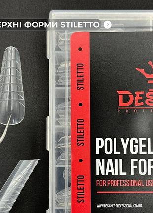 Верхні форми для нарощування нігтів designer, стилет 12 шт