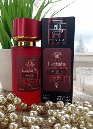 Парфуми lattafa scarlet 58 мл