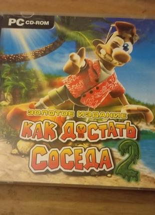 Cd pc game как достать соседа 2. каникулы