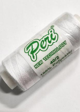 Нитки швейные универсальные 100% полиэстер 40/2 peri 400 ярдов белые (6929)