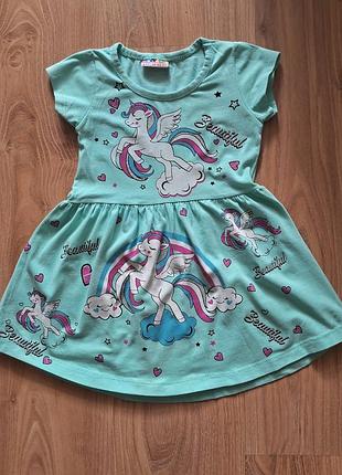 Хорошее платье my little pony