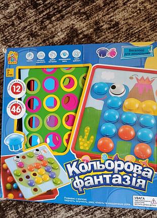Гра для дітей 2