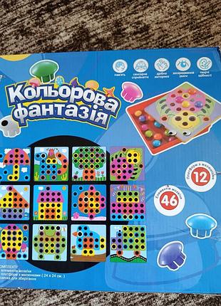 Гра для дітей