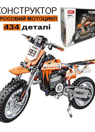 Конструктор мотоцикл кросовий з амортизацією 434 деталі технік motorcycle дитячий мото оранжевий