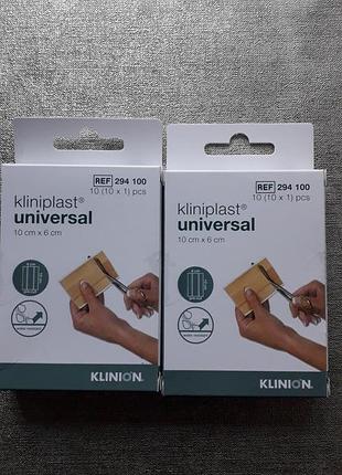Klinion  klinplast vniversal
медичні пластирі 2 упаковки  ( в одній упаковці10штук 10см× 6см)
нові упаковки