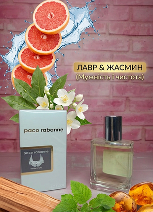 Парфуми чоловічі paco rabanne invictus 58 мл